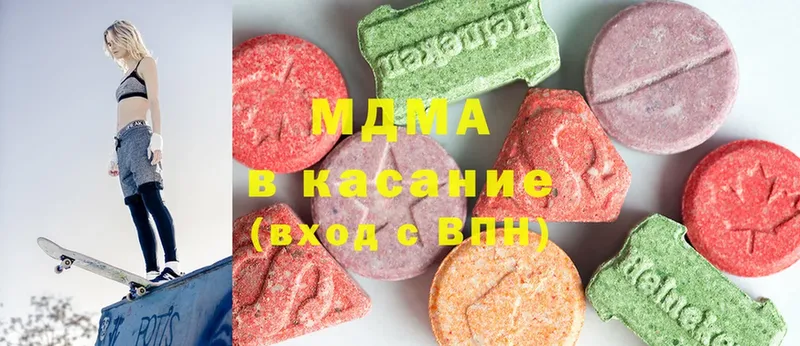 цена наркотик  ОМГ ОМГ как зайти  MDMA crystal  Зима 