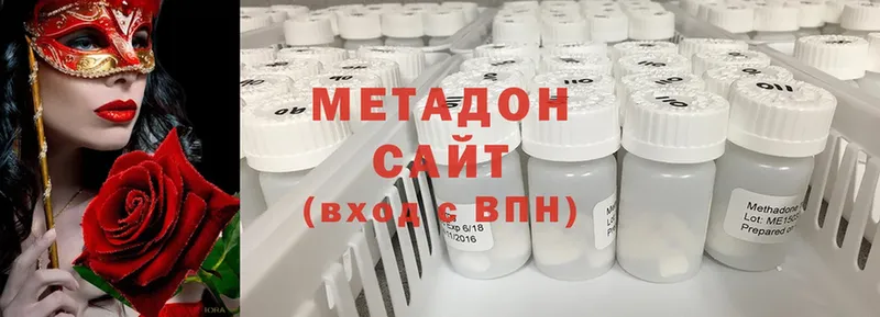 МЕТАДОН methadone Зима