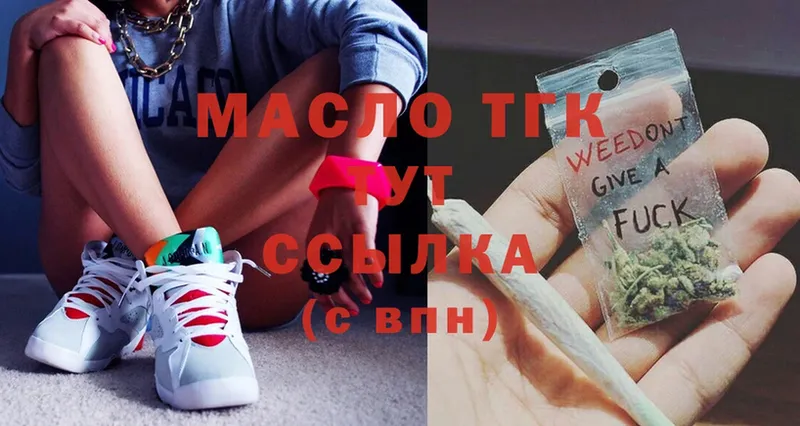 ТГК Wax  Зима 